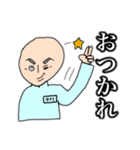 お父さんまさじ（個別スタンプ：17）