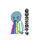 お父さんまさじ（個別スタンプ：18）