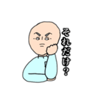 お父さんまさじ（個別スタンプ：20）