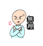 お父さんまさじ（個別スタンプ：21）