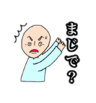 お父さんまさじ（個別スタンプ：23）