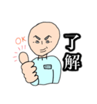 お父さんまさじ（個別スタンプ：24）
