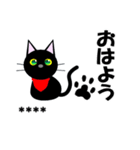 黒猫クロにゃんのカスタムスタンプ（個別スタンプ：1）