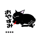 黒猫クロにゃんのカスタムスタンプ（個別スタンプ：4）