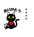 黒猫クロにゃんのカスタムスタンプ（個別スタンプ：5）