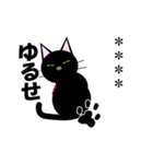 黒猫クロにゃんのカスタムスタンプ（個別スタンプ：7）