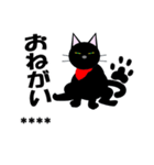黒猫クロにゃんのカスタムスタンプ（個別スタンプ：8）