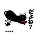 黒猫クロにゃんのカスタムスタンプ（個別スタンプ：13）