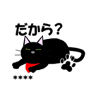 黒猫クロにゃんのカスタムスタンプ（個別スタンプ：14）