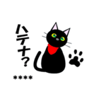 黒猫クロにゃんのカスタムスタンプ（個別スタンプ：20）