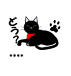 黒猫クロにゃんのカスタムスタンプ（個別スタンプ：21）