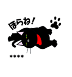 黒猫クロにゃんのカスタムスタンプ（個別スタンプ：22）