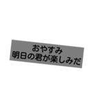 一撃必殺スタンプ（個別スタンプ：2）