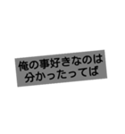 一撃必殺スタンプ（個別スタンプ：8）