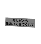 一撃必殺スタンプ（個別スタンプ：12）