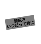 一撃必殺スタンプ（個別スタンプ：15）