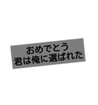 一撃必殺スタンプ（個別スタンプ：17）