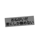 一撃必殺スタンプ（個別スタンプ：18）