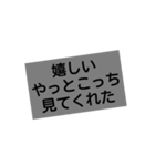 一撃必殺スタンプ（個別スタンプ：19）