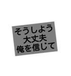 一撃必殺スタンプ（個別スタンプ：20）