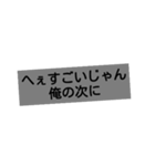 一撃必殺スタンプ（個別スタンプ：27）