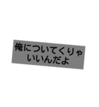 一撃必殺スタンプ（個別スタンプ：33）