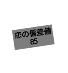 一撃必殺スタンプ（個別スタンプ：34）