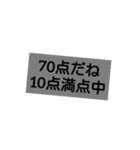 一撃必殺スタンプ（個別スタンプ：36）