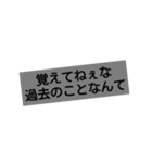 一撃必殺スタンプ（個別スタンプ：37）