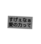 一撃必殺スタンプ（個別スタンプ：38）