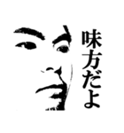おろしぽんづの顔面がすごいスタンプ2期（個別スタンプ：8）