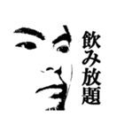 おろしぽんづの顔面がすごいスタンプ2期（個別スタンプ：14）