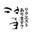 おろしぽんづの顔面がすごいスタンプ2期（個別スタンプ：15）