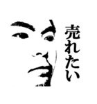 おろしぽんづの顔面がすごいスタンプ2期（個別スタンプ：21）