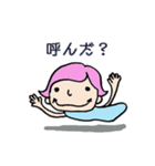 空飛ぶアメーバ（個別スタンプ：2）