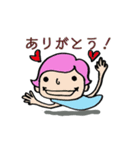 空飛ぶアメーバ（個別スタンプ：4）