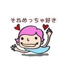 空飛ぶアメーバ（個別スタンプ：5）