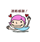 空飛ぶアメーバ（個別スタンプ：6）