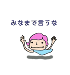 空飛ぶアメーバ（個別スタンプ：8）