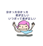 空飛ぶアメーバ（個別スタンプ：9）