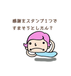 空飛ぶアメーバ（個別スタンプ：11）