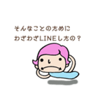 空飛ぶアメーバ（個別スタンプ：12）