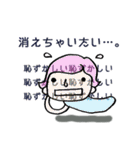 空飛ぶアメーバ（個別スタンプ：15）