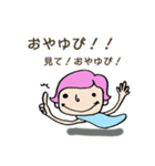 空飛ぶアメーバ（個別スタンプ：17）