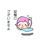 空飛ぶアメーバ（個別スタンプ：20）