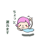 空飛ぶアメーバ（個別スタンプ：21）