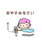 空飛ぶアメーバ（個別スタンプ：22）