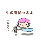 空飛ぶアメーバ（個別スタンプ：23）