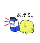 ばたぁくん（個別スタンプ：13）