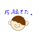 日常で使える子どものスタンプ（個別スタンプ：6）